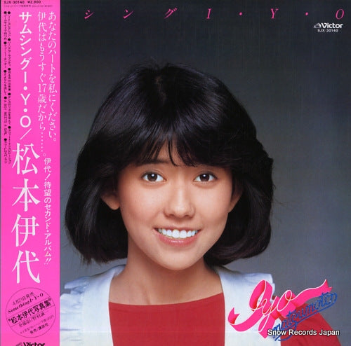 MATSUMOTO, IYO something iyo SJX-30140