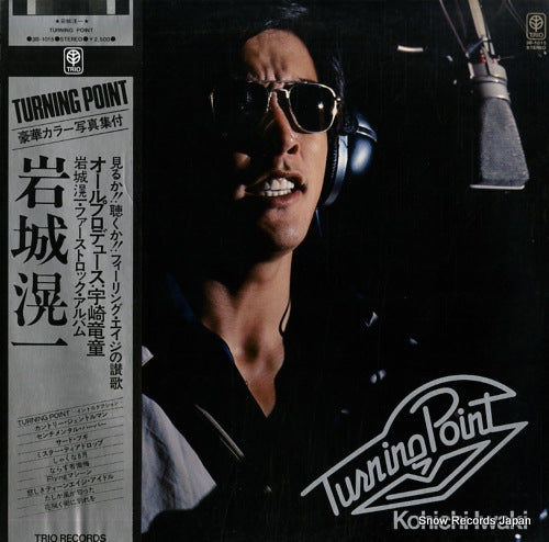 IWAKI, KOOICHI turning point 3B-1015