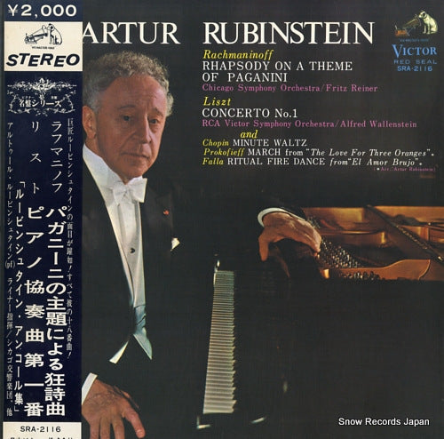 RUBINSTEIN, ARTUR rachmaninoff; rhapsody on a theme of paganini SRA-2116