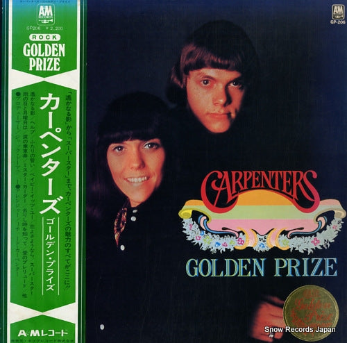 CARPENTERS, THE golden prize GP206