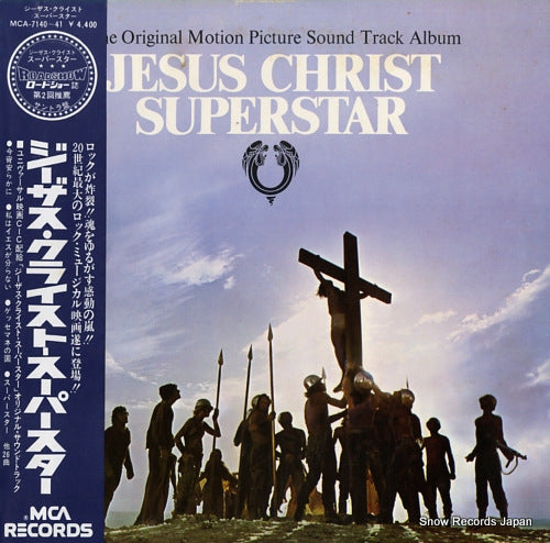 V/A jesus christ superstar MCA-7140