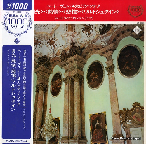 HOFFMANN, LUDWIG beethoven; the four great piano sonatas GT1068