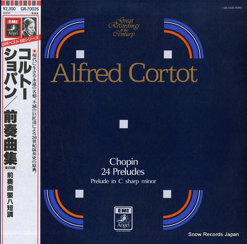 CORTOT, ALFRED chopin; 24 preludes GR-70026