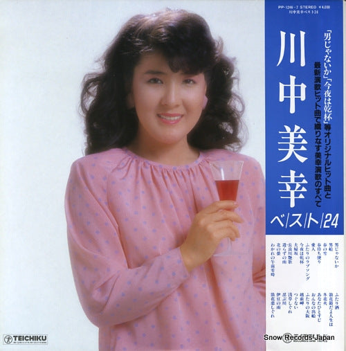 KAWANAKA, MIYUKI best 24 PP-1246-7