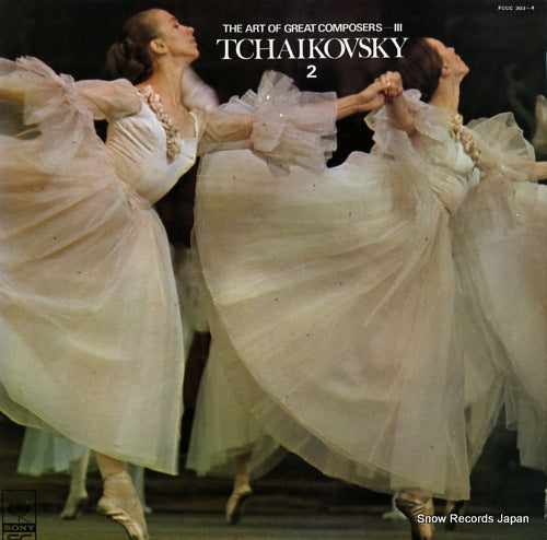 V/A the art of great composers iii / tchaikovsky 2 FCCC303