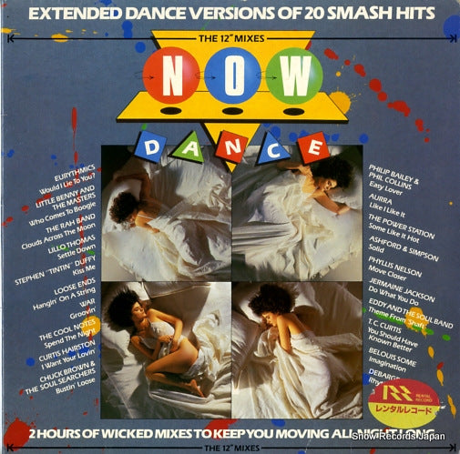 V/A now dance NOD1