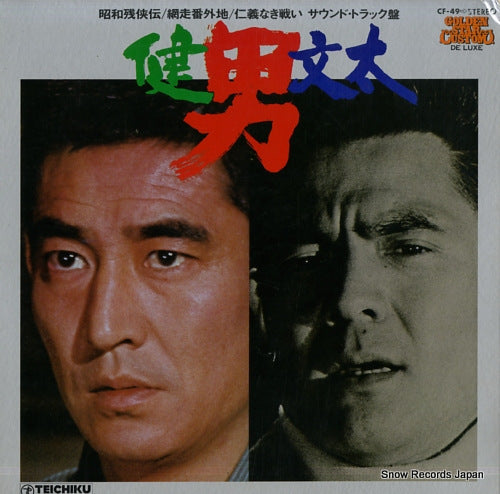 TAKAKURA, KEN / BUNTA SUGAWARA otoko/ken.bunta CF-49