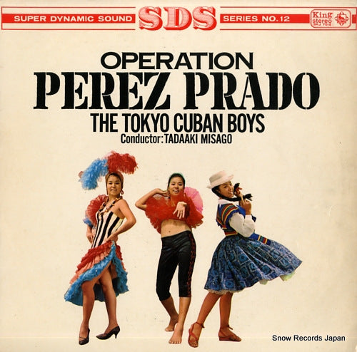 TOKYO CUBAN BOYS, THE operation perez prado SKJ7012