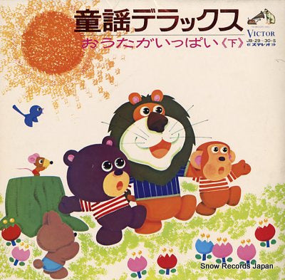 V/A douyou deluxe JB-29-30-S