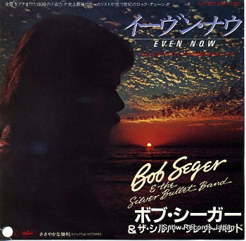 SEGER,BOB AND THE SILVER BULLET BAND even now ECS-17366