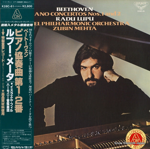LUPU, RADU beethoven; piano concertos nos.1 and 2 K28C-61