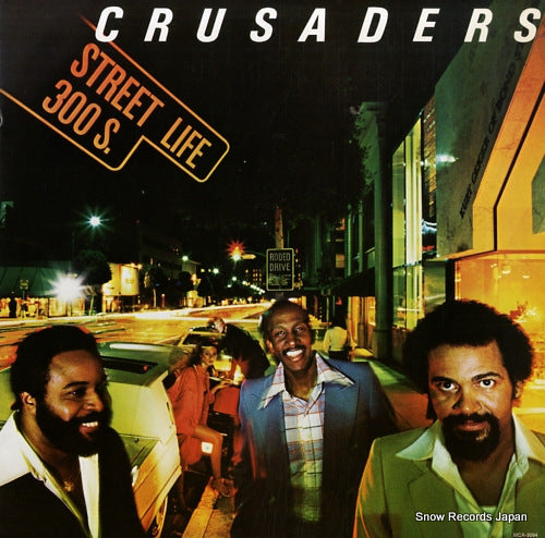 CRUSADERS, THE street life MCA-3094