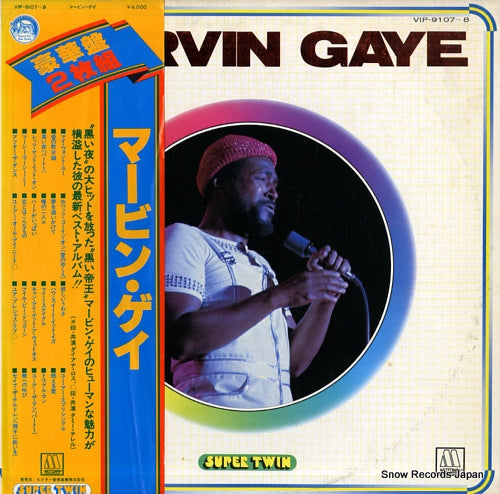 GAYE, MARVIN super twin VIP-9107-8