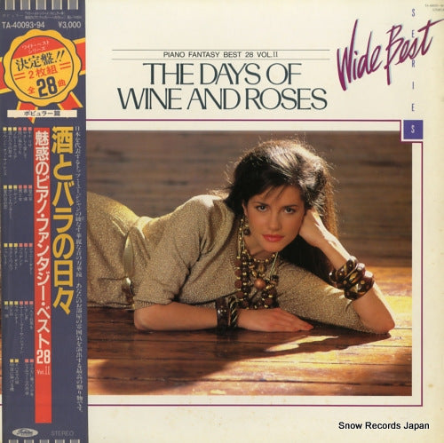 V/A the days of wine and roses TA-40093