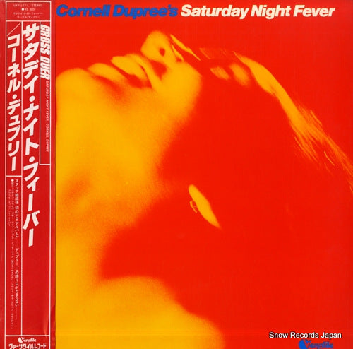 DUPREE, CORNELL saturday night fever UXP-107-L