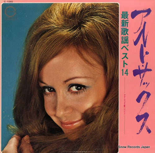 KAWAMURA, TOSHIO alto sax saishin kayo best 14 C-1065