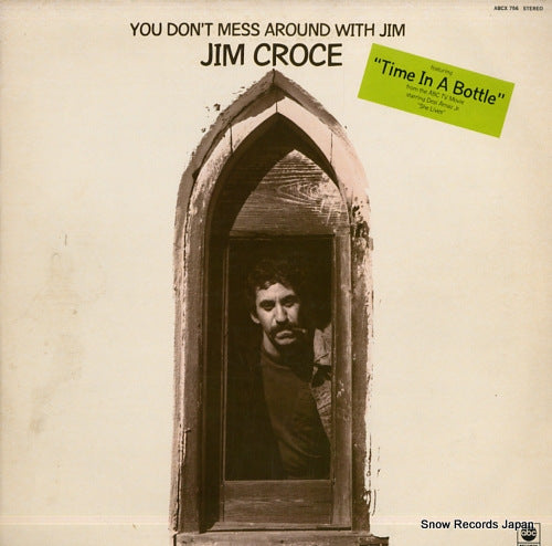 CROCE, JIM you don't mess around with jim ABCX756