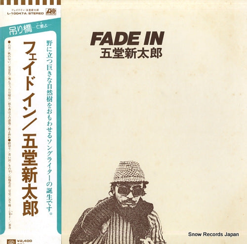 GODO, SHINTARO fade in L-10047A