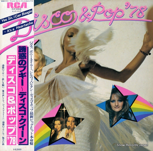 V/A yes sir, i can boogie ~ it's a heartache / disco & pop '78 RVP-6308