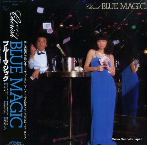 CHERISH blue magic SJX-20164