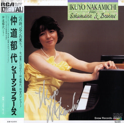 NAKAMICHI, IKUYO schumann and brahms RCL-8453