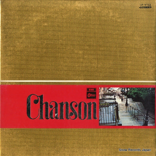 V/A chanson OP-9722