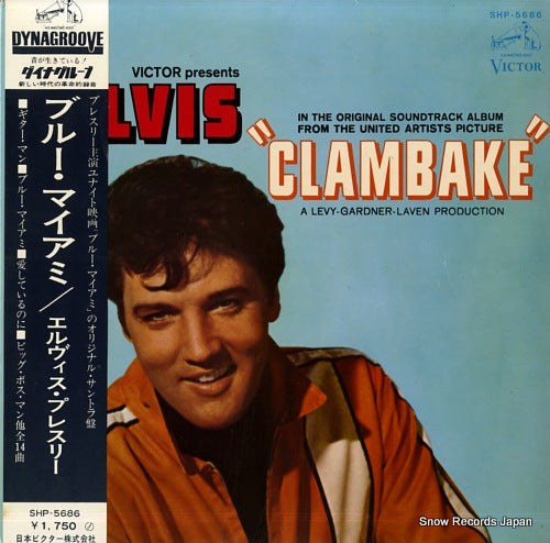 PRESLEY, ELVIS clambake SHP-5686