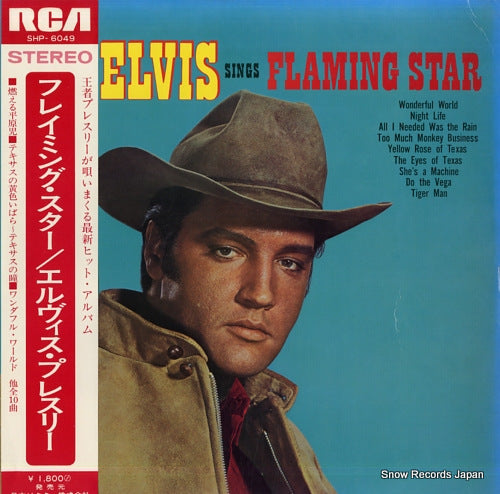 PRESLEY, ELVIS flaming star SHP-6049