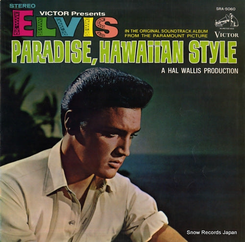 PRESLEY, ELVIS paradise hawaiian style SRA-5060