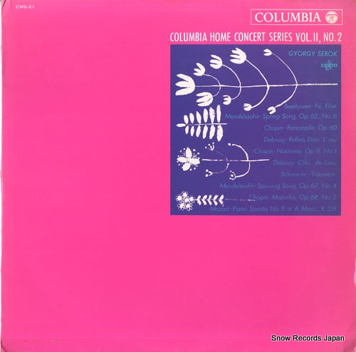 SEBOK, GYORGY columbia home concert series vol.ii, no.2 CMS-21
