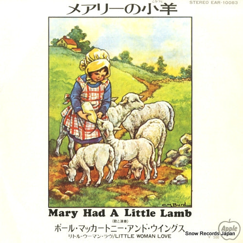 MCCARTNEY, PAUL, AND WINGS mary had a little lamb EAR-10083