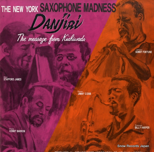 NEW YORK SAXOPHONE MADNESS, THE danjiri LM-1739