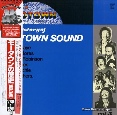 V/A history of the motown sound vol.5 VIP-18