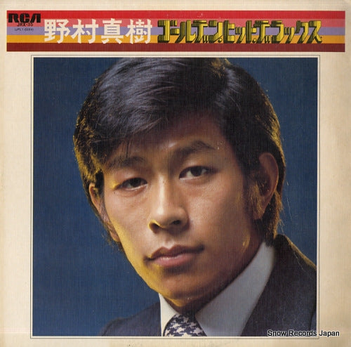 NOMURA, MASAKI golden hit deluxe JRX-35