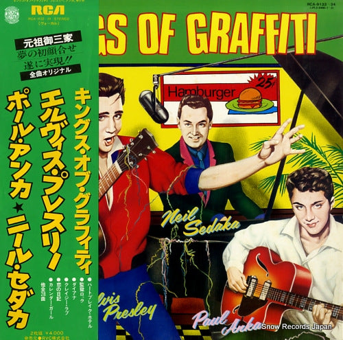 PRESLEY, ELVIS / PAUL ANKA / NEIL SEDAKA  kings of graffiti RCA-9133
