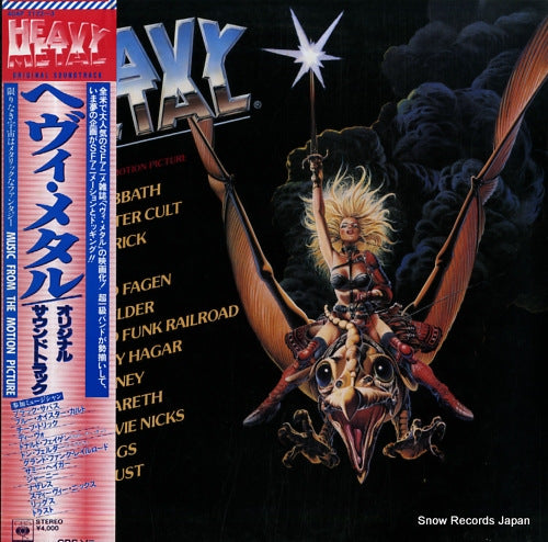 V/A heavy metal 40AP2122