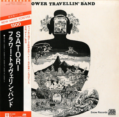 FLOWER TRAVELLIN' BAND satori K-4001A