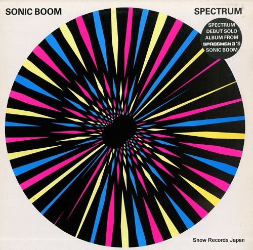 SONIC BOOM spectrum ORELP506