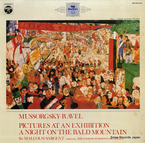 SARGENT, MALCOLM, SIR mussorgsky-ravel; pictures at an exhibition OC-7015-EV
