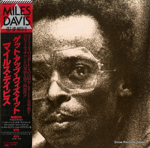 DAVIS, MILES get up with it 36AP1783-4