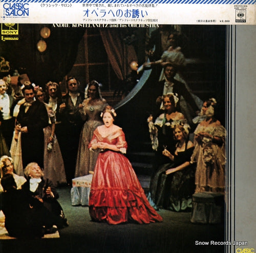KOSTELANETZ, ANDRE invitation to opera SONC10415