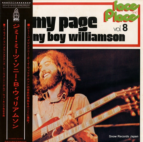 PAGE, JIMMY faces & places vol.8 YX-6028