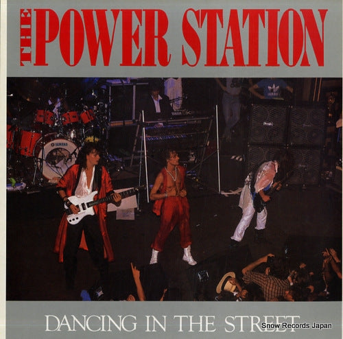 POWER STATION, THE dance in the street POSL-2