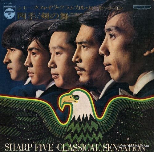INOUE, MUNETAKA, AND HIS SHARP FIVE sharp five classical sensation JDX-29