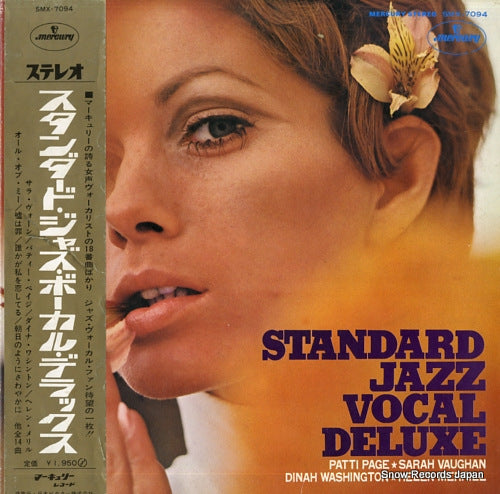 V/A standard jazz vocal deluxe SMX-7094