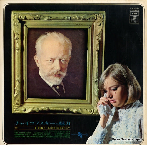 V/A i like tchaikovsky AA-8382