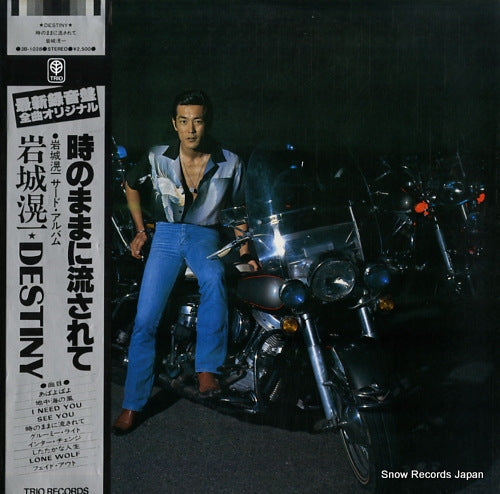 IWAKI, KOICHI destiny 3B-1028