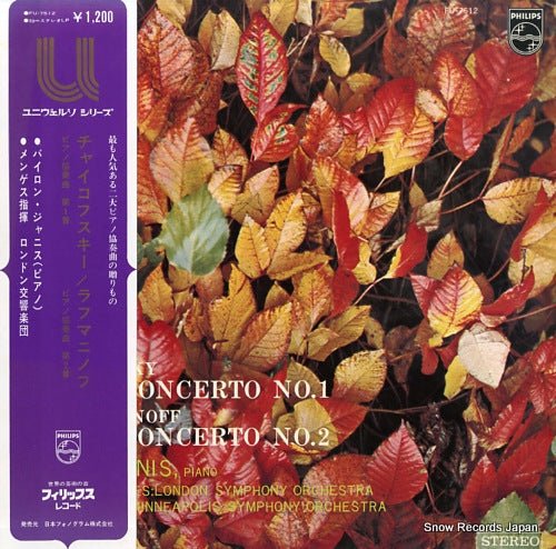 JANIS, BYRON tchaikovsky; piano concerto no.1 / rachmaninoff; piano concerto no.2 FU-7512