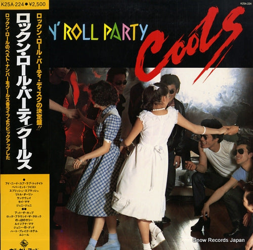 COOLS rock'n' roll party K25A-224