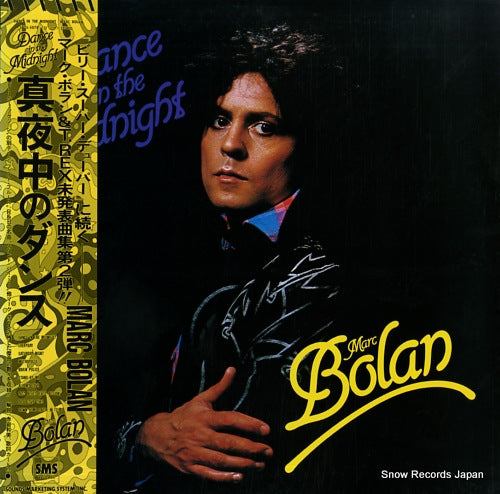 BOLAN, MARC, AND T.REX dance in the midnight SP25-5078